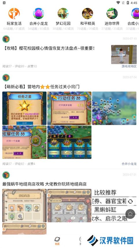 233小游戏