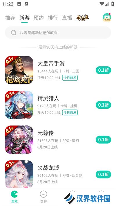 小7