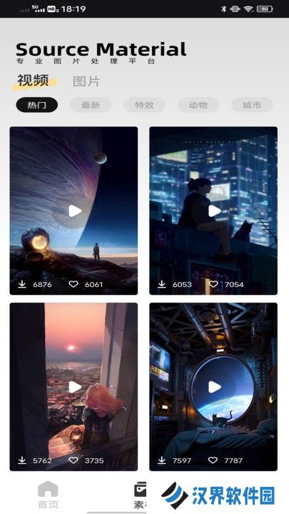 像素蛋糕app