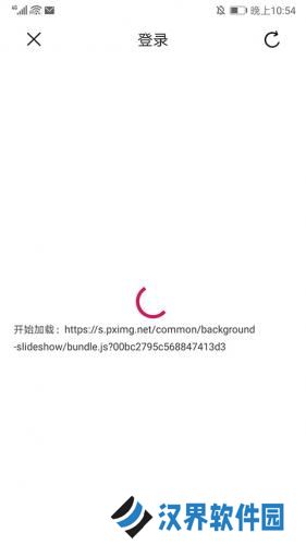 pixiv助手