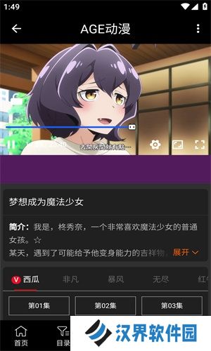 agefans动漫