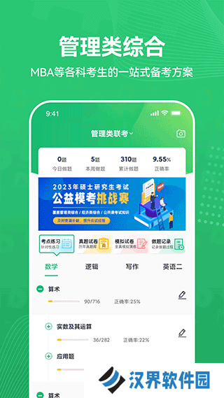 都学课堂