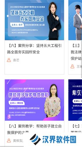 淘师湾