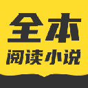 TXT全本小说