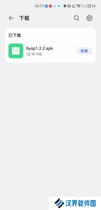 白羊视频app追剧最新版