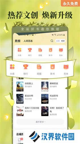 塔读文学