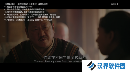天空视频免费影视