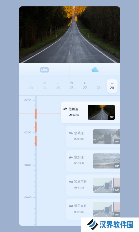 5g看家监控