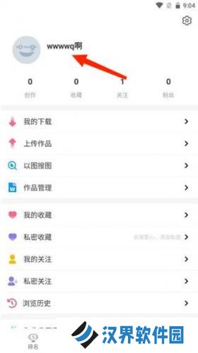 pixiv助手