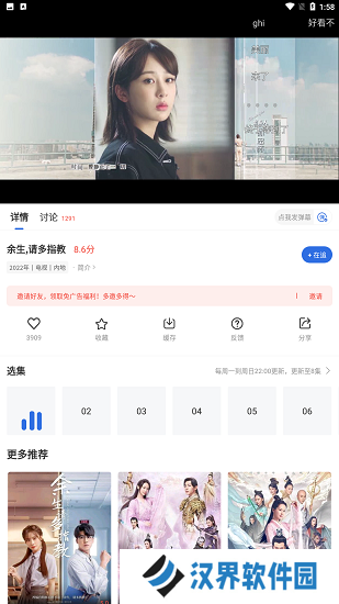 螳螂视频最新版