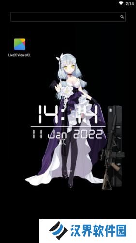 live2dviewerex手机版