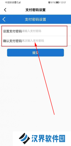 山姆会员店