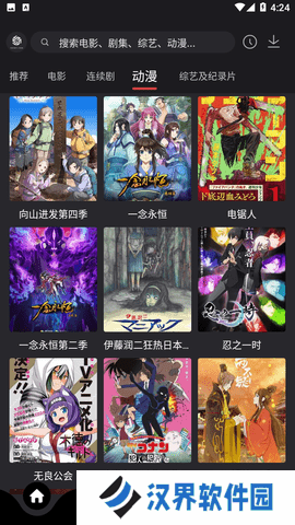 555影视免费追剧