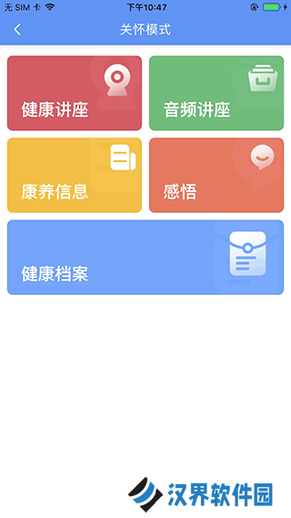 阿吉泰app
