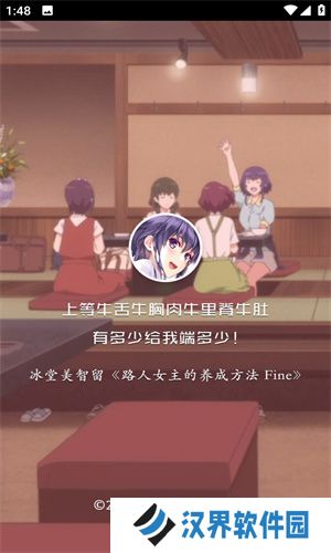 agefans动漫