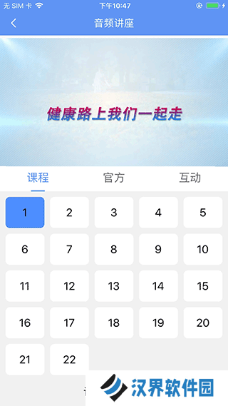 阿吉泰app