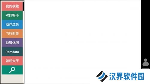 kawaks街机模拟器