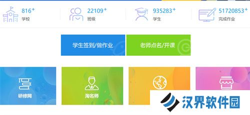淘师湾