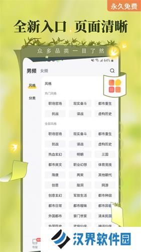 塔读文学