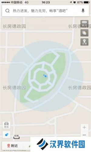 百度导航最新版