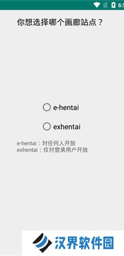 ehviewer绿色版1.9.4.7
