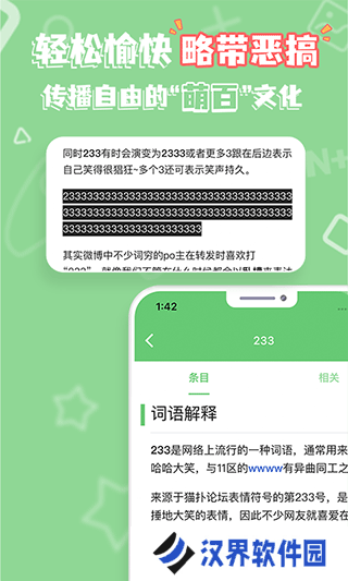 萌娘百科wiki