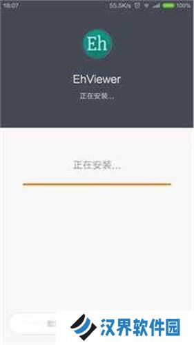 ehviewer绿色版1.7.26