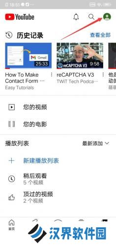 油管关闭受限模式