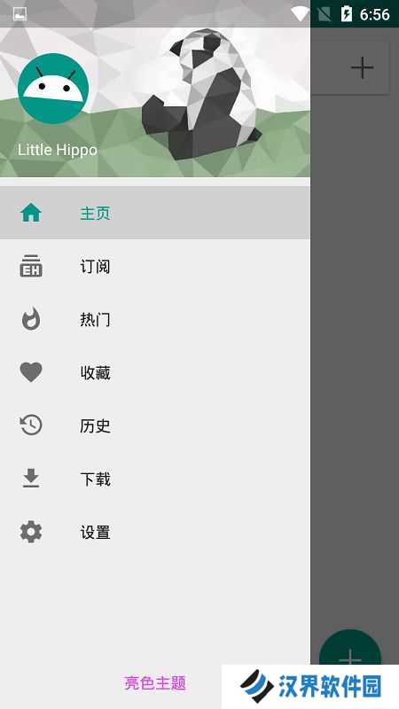 ehviewer绿色版1.9.4.7