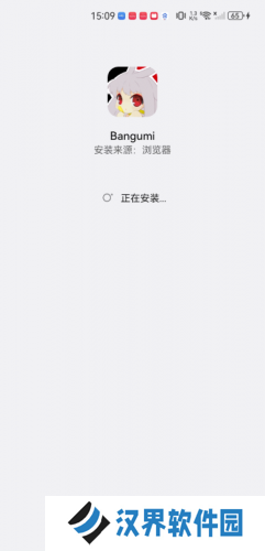 Bangumi安卓手机版