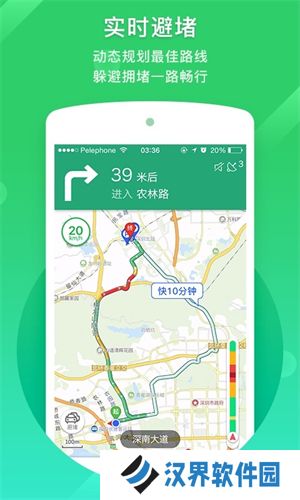 凯立德地图导航