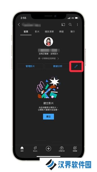 油管youtube官网版安装包更改频道名