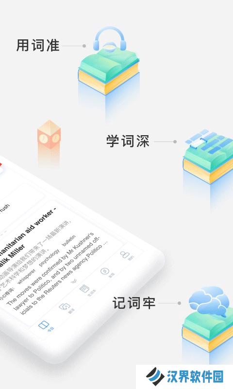 沪江小d