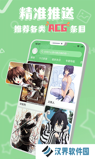 萌娘百科wiki