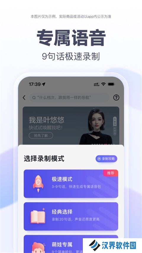 百度导航最新版