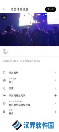 youtube官方正版视频发布