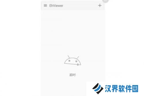 ehviewer绿色版1.9.7.1