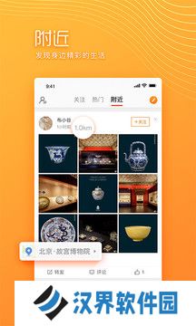 微博极速版