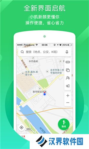 凯立德地图