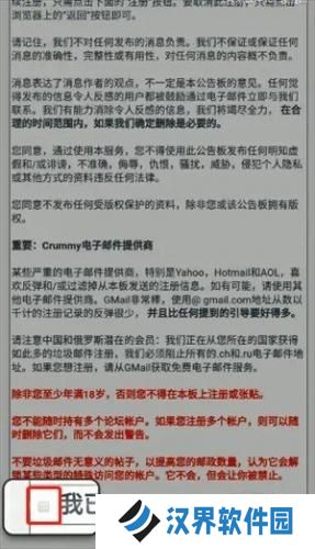 ehviewer绿色版1.7.26