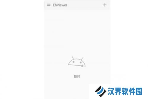 ehviewer绿色版1.9.7.1
