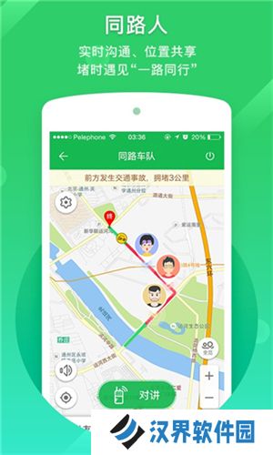 凯立德地图