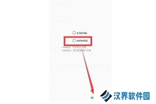 ehviewer绿色版1.9.7.1
