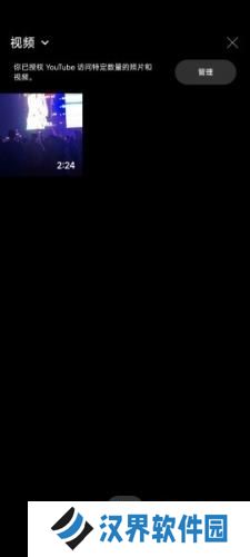 youtube官方正版视频发布