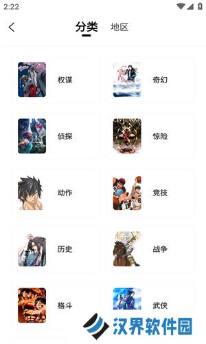 比漫熊
