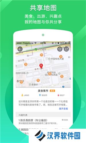 凯立德地图