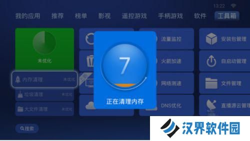 沙发管家电视版