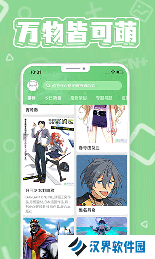 萌娘百科wiki