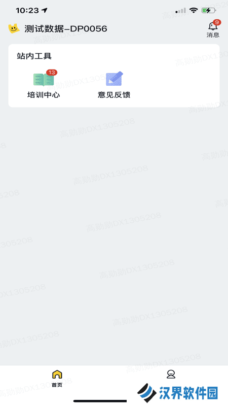 美团优选物流