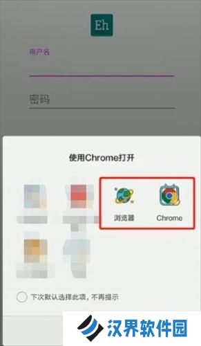ehviewer绿色版1.7.26